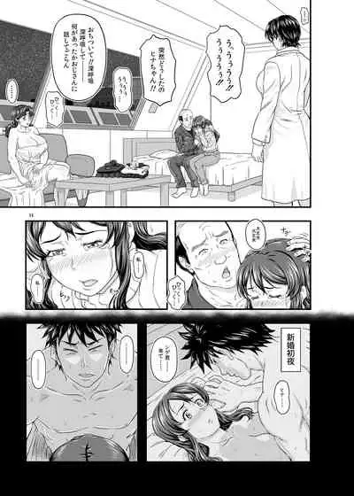 MARS EXPLORER 5 FFFM