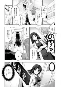 [GEN] FANTASTIC MARIAGE [Digital]