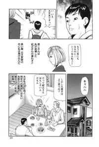 Action Pizazz 2014-02