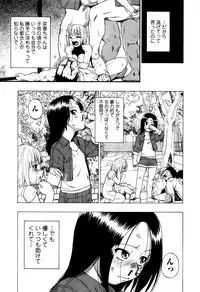 COMIC Mate legend Vol. 6 2015-12