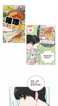 [The Jinshan] Sadistic Beauty Ch.1-29 [Chinese] [17汉化]