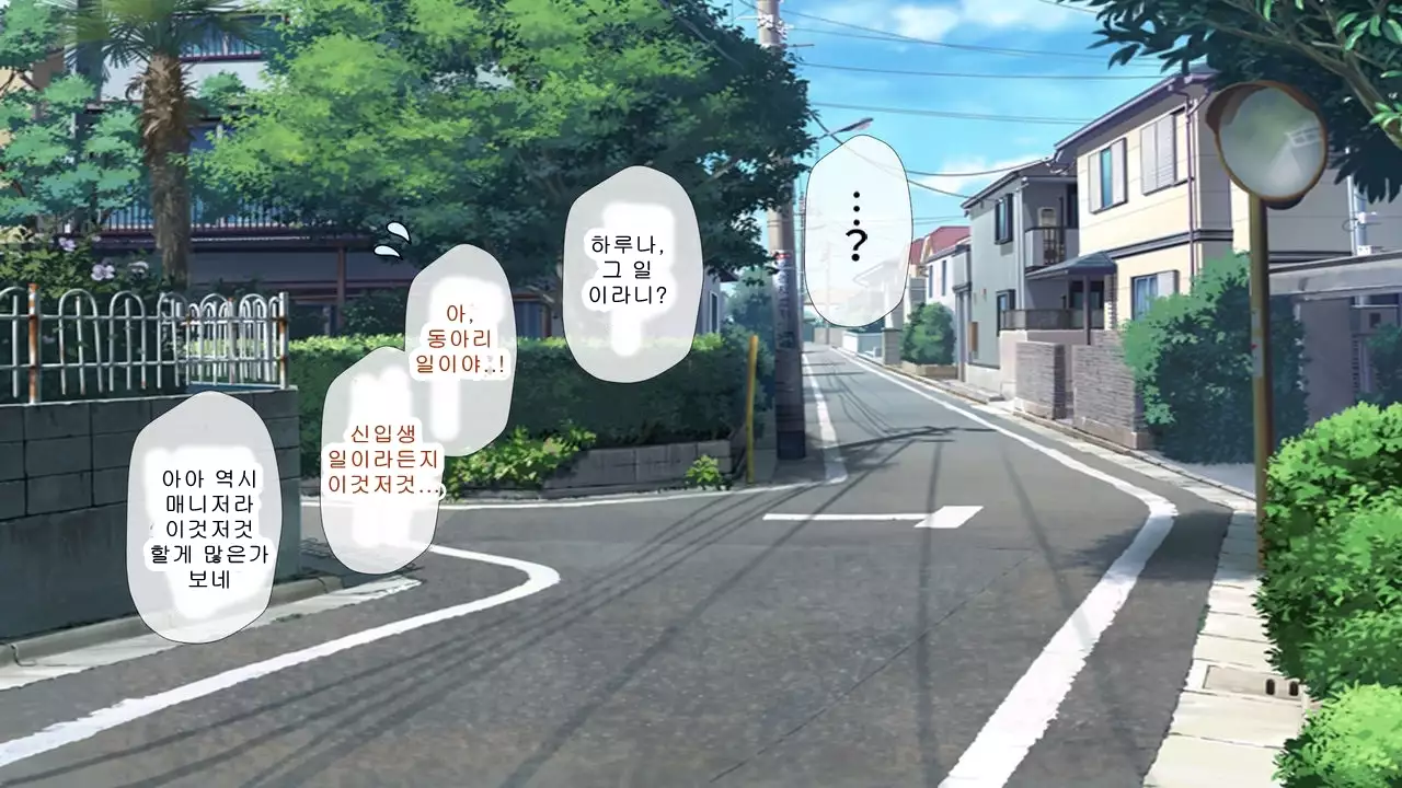 Saiai no Kanojo no Chitai ~Senpai no Omocha ni Sareteita Koibito~