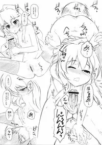 (C75) [Hi-PER PINCH (clover)] Mini Taiga (Toradora!)