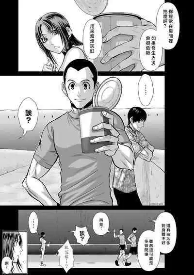 [Tetsu MOMOTA] Chijou Hyakkai R18 Ch51-55 [Chinese] 地上100層 [牛頭人酋長之魂漢化]