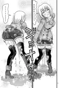 [Project of Dr.Q] Moyashikko (Moyashimon) [Digital]