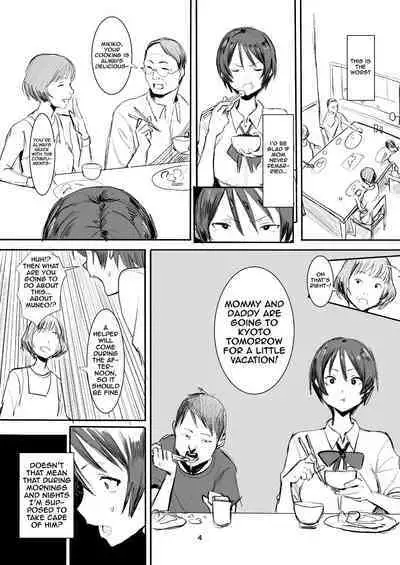 Otouto wa Chotto Are | My step-brother is a little off