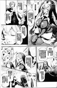 [Oohira Sunset] Sakusaku Meat Pie + Melonbooks leaflet [Chinese]