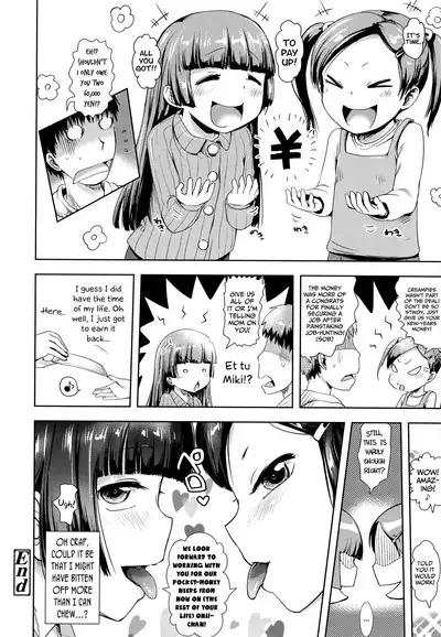 Futari no Warudakumi | The Two's Sinister-Scheming