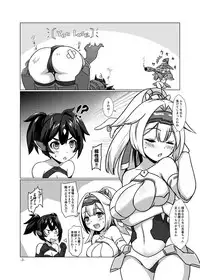 [Umaya (UMA)] Konjouchi Zero (Megami Device) [Digital]