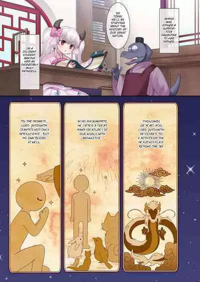 [TSF no F (Hiiragi Popura, Yotsuba Chika)] Yuusha aku ni ochiru ~ Ryu hime Meifa no kakusei ~ [ A hero’s fall from grace ~ Dragon princess Mypha’s awakening]