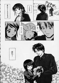 [Fuuga] Miwaku no Tobira - Door of Fascination -