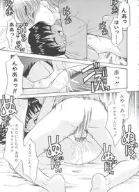 [Nekogen] Fukigen x Gokigen