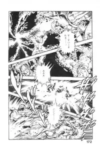 [Maeda Toshio] Majuu Senshi HABU ga Iku 2