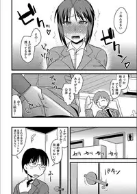 [Kamiya Ogawa] Tanin no Tsuma no Netorikata [Digital]