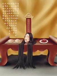 [Wan Feng] The Lingchi of Queen Pang Saihua [Chinese] (Guro Warning)
