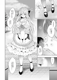 Shoujo Kaishun 6 + Ninokoya C96 Color Omakebon