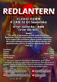 if CASE 02 Eri Sawachika