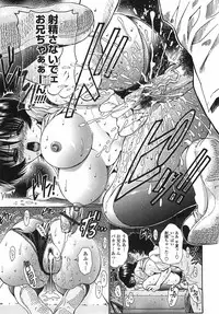 [Nishikawa Kou] Modaeru Imouto Sasou Ane - Writhed Sister and Tempress