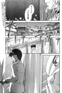 Young Champion Retsu Vol.17