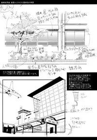 (C79) [Kurodenwa (Tonpu)] SAMI Anaru (Hoshi no Samidare)