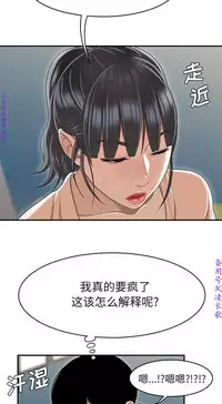 性爱百分百 完结 【中文】