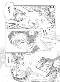 [Anthology] Girls Dream 1 (Various)