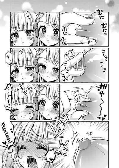 Chichichichichichi Oppai Yuri Goudoushi | Titititititty Breasty Lesbian Joint Publication