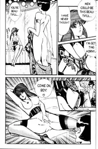 [Inui Haruka] Ogenki Clinic Vol.1 [English]