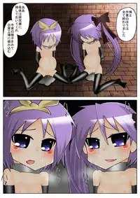 MARCHEN+ Kifuyu sister's bestiality life