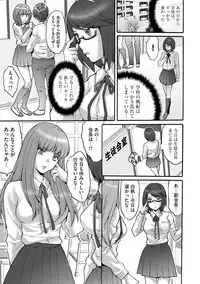 Magazine Cyberia Vol. 075 [Digital]