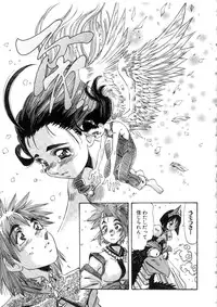 [Addis Abeba] Ohhanyuu