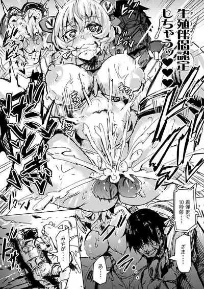 COMIC Unreal 2020-02 Vol. 83