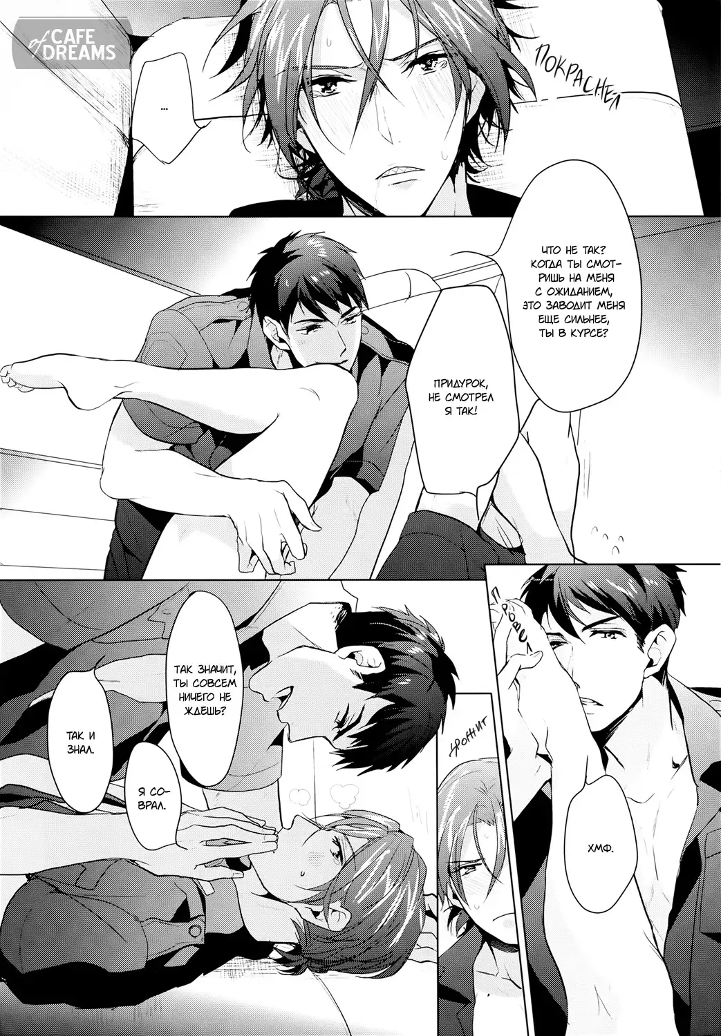 Tadaima Zangyou Chuu | Overtime