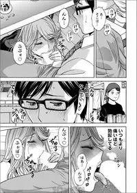 [Hidemaru] Hitozuma Okuzuki Chichi Monzetsu Ch. 1-7 [Digital]