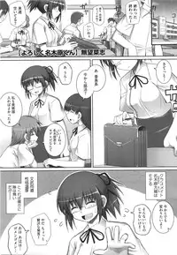 COMIC Megastore 2008-08