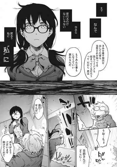 Harem cult side HAREM