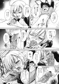 [MAC-V] Peach 12 Fizz