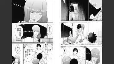 [Kondou Shigure] Kankinkon 8