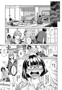 COMIC Anthurium 2018-03 [Digital]