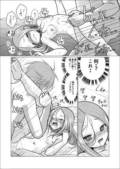 SeFri Jouzu no Takagi-san