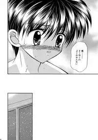 [Studio Dimple (Tsumugi Kyuuta)] Bishounen Kinbaku Nisshi Soushuuhen 1 [Digital]