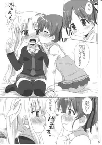 (C79) [Goberazzo (Mukaibi Aoi)] bliss of life (Mahou Shoujo Lyrical Nanoha)