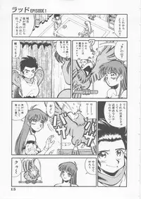 [Fred Kelly] Sleigh Ride