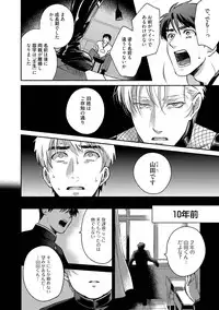 Sakurada-senpai Kaizou Keikaku