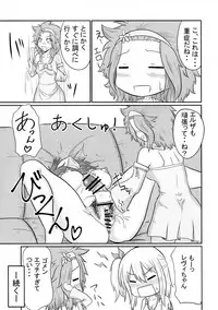 (C95) [Ineusaruka (Aju)] Sousei Mahou Futanarilink IV (FAIRY TAIL)