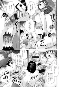 [Anthology] Nyotaika Dynamites 2