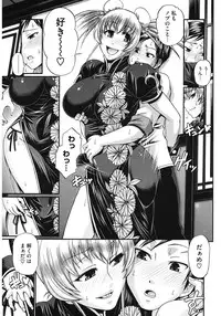 [Chiba Toshirou] Dress Select [Digital]