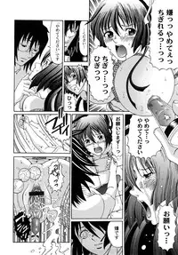 [Kuro] Tadashii Kanojo no Aishikata Perfect Bizarre