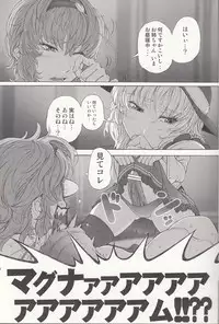 [UNKNOWN(Imizu)]MAGNUM KOISHI -preview-(touhou project)