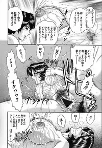 [Chikaishi Masashi] Shojo Naburi